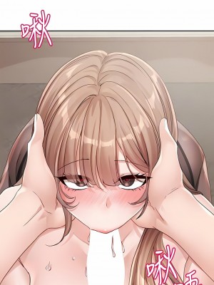 社團學姊 136-137話_137_09