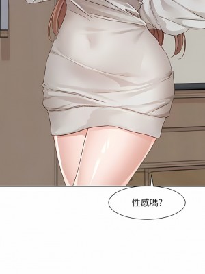 社團學姊 136-137話_137_11