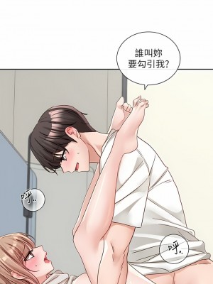 社團學姊 136-137話_137_12