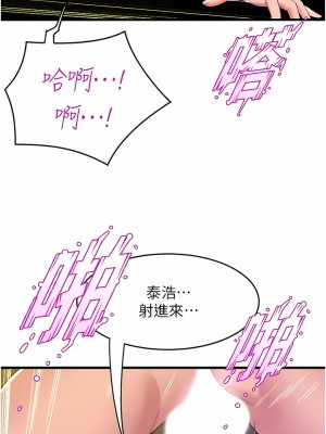 舞蹈系學姊們 77-78話_77_11