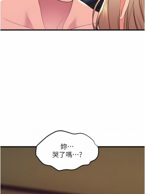 舞蹈系學姊們 77-78話_78_01