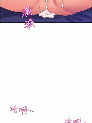 舞蹈系學姊們 77-78話_78_05