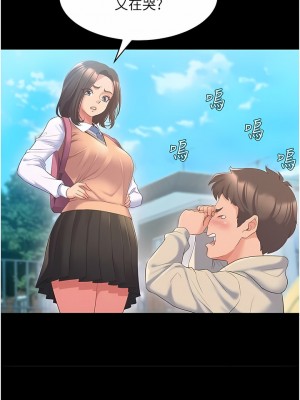 舞蹈系學姊們 77-78話_78_08