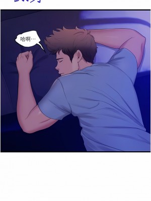 舞蹈系學姊們 77-78話_78_09