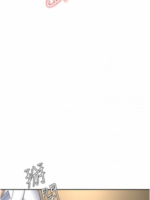 職場陷阱 43-44話_43_02