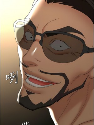 職場陷阱 43-44話_43_09