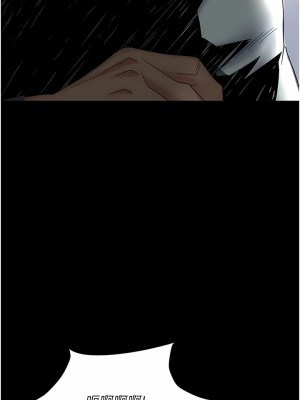 職場陷阱 43-44話_44_03