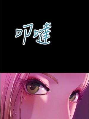 直男逆襲婚友社 16-17話_16_02