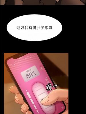 直男逆襲婚友社 16-17話_16_12