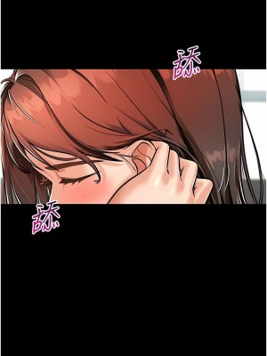 我和繼母的荒島求生記 1-8話_01_08