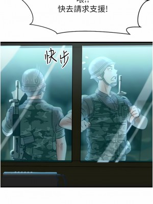 我和繼母的荒島求生記 1-8話_01_17