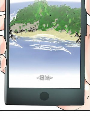 我和繼母的荒島求生記 1-8話_02_01