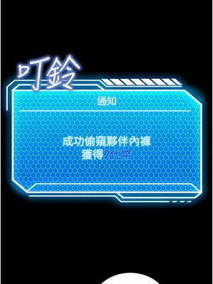 我和繼母的荒島求生記 1-8話_02_05