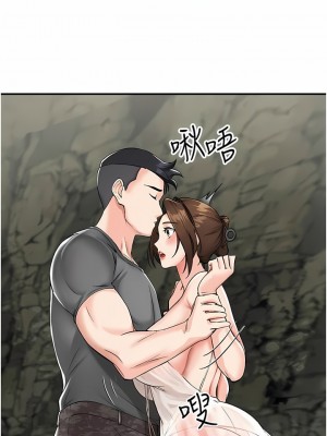 我和繼母的荒島求生記 1-8話_02_06