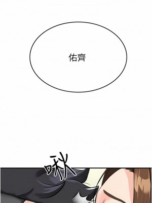 我和繼母的荒島求生記 1-8話_02_07