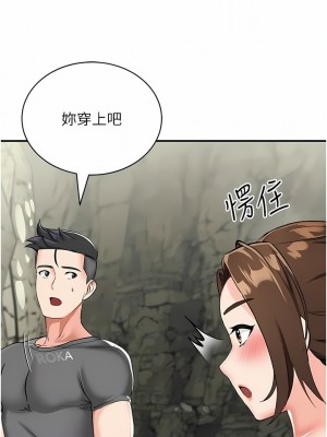 我和繼母的荒島求生記 1-8話_02_08