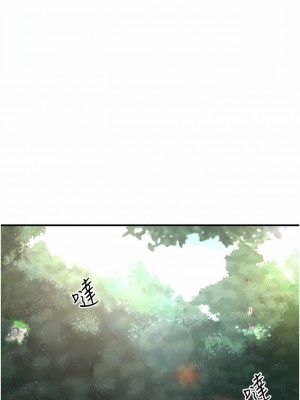 我和繼母的荒島求生記 1-8話_02_11