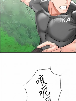 我和繼母的荒島求生記 1-8話_02_15