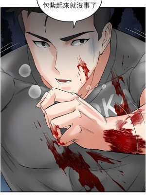 我和繼母的荒島求生記 1-8話_02_16