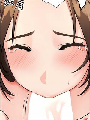 我和繼母的荒島求生記 1-8話_03_01