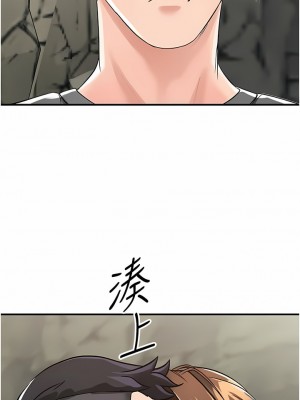 我和繼母的荒島求生記 1-8話_03_03