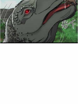 我和繼母的荒島求生記 1-8話_03_07