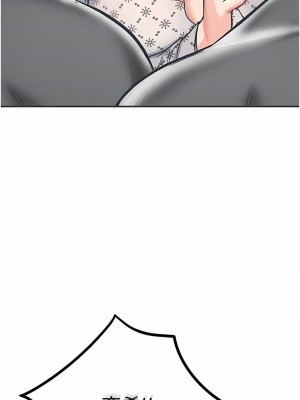 我和繼母的荒島求生記 1-8話_03_08