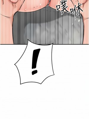 我和繼母的荒島求生記 1-8話_04_06