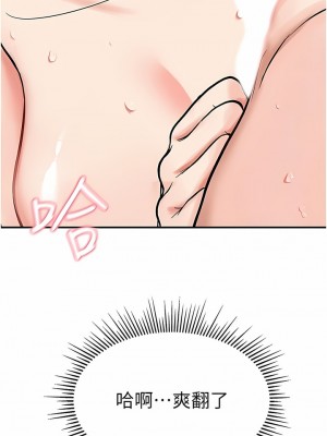 我和繼母的荒島求生記 1-8話_04_07