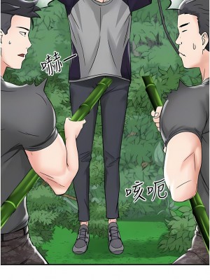 我和繼母的荒島求生記 1-8話_04_11