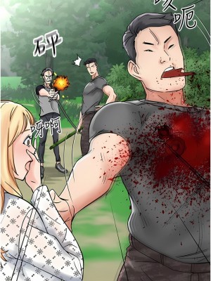 我和繼母的荒島求生記 1-8話_04_14