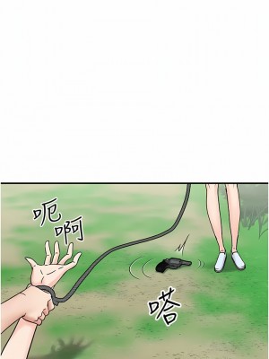 我和繼母的荒島求生記 1-8話_04_15