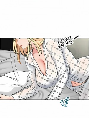 我和繼母的荒島求生記 1-8話_04_21