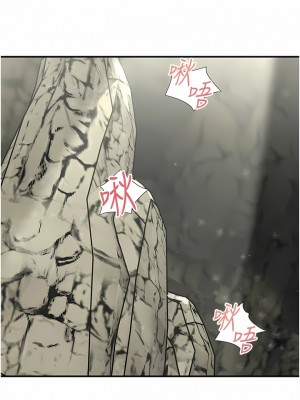 我和繼母的荒島求生記 1-8話_05_07