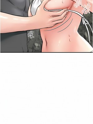 我和繼母的荒島求生記 1-8話_05_08