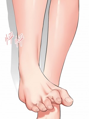 我和繼母的荒島求生記 1-8話_05_10