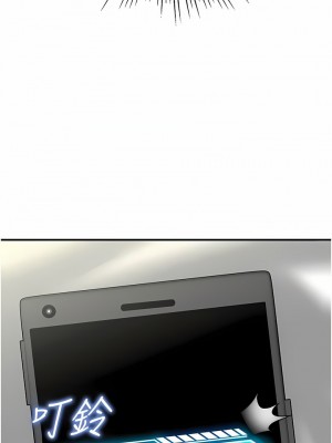 我和繼母的荒島求生記 1-8話_05_19