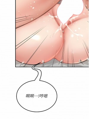 我和繼母的荒島求生記 1-8話_06_07