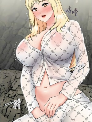 我和繼母的荒島求生記 1-8話_06_11