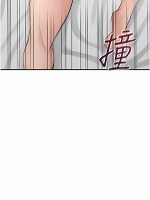 我和繼母的荒島求生記 1-8話_06_12