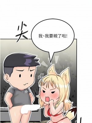 我和繼母的荒島求生記 1-8話_07_10