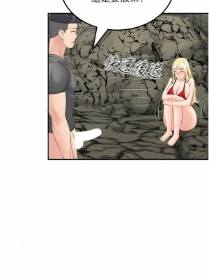 我和繼母的荒島求生記 1-8話_07_11