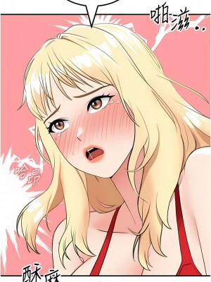 我和繼母的荒島求生記 1-8話_07_13