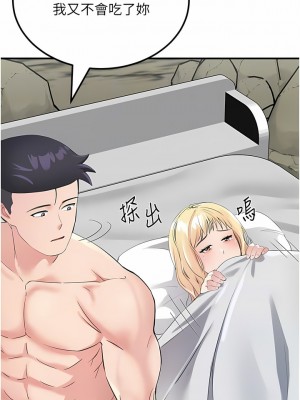 我和繼母的荒島求生記 1-8話_08_08