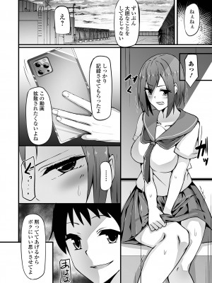 [アンソロジー] ふたなりフレンズ！20_52