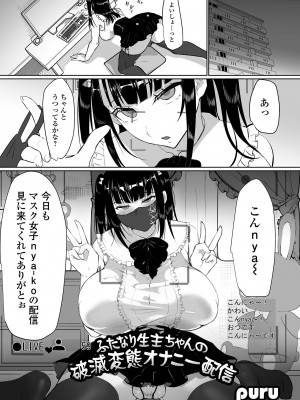 [アンソロジー] ふたなりフレンズ！20_19