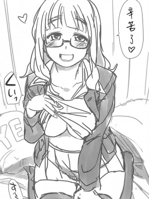 (サンクリ2018 Spring) [真・聖堂☆本舗 (聖☆司)] 武部沙織ちゃんという彼女とネカフェに行く話。 (ガールズ&パンツァー)[變態浣熊漢化組]_24