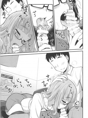 (サンクリ2018 Spring) [真・聖堂☆本舗 (聖☆司)] 武部沙織ちゃんという彼女とネカフェに行く話。 (ガールズ&パンツァー)[變態浣熊漢化組]_09