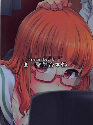 (サンクリ2018 Spring) [真・聖堂☆本舗 (聖☆司)] 武部沙織ちゃんという彼女とネカフェに行く話。 (ガールズ&パンツァー)[變態浣熊漢化組]_27