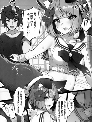 (C102) [よねや (俵太)] ヴァジぱら!3 (グランブルーファンタジー)_06